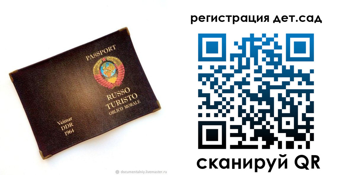 временная регистрация госуслуги в Нефтегорске