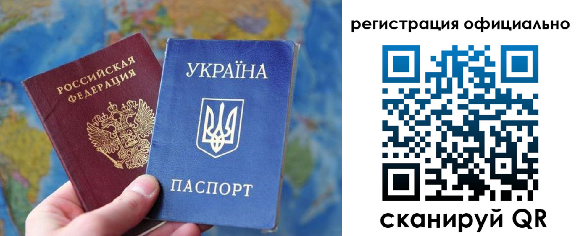 временная регистрация поиск в Нефтегорске