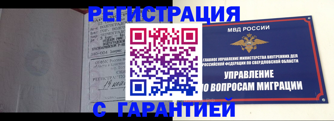 регистрация для дет. сада в Нефтегорске