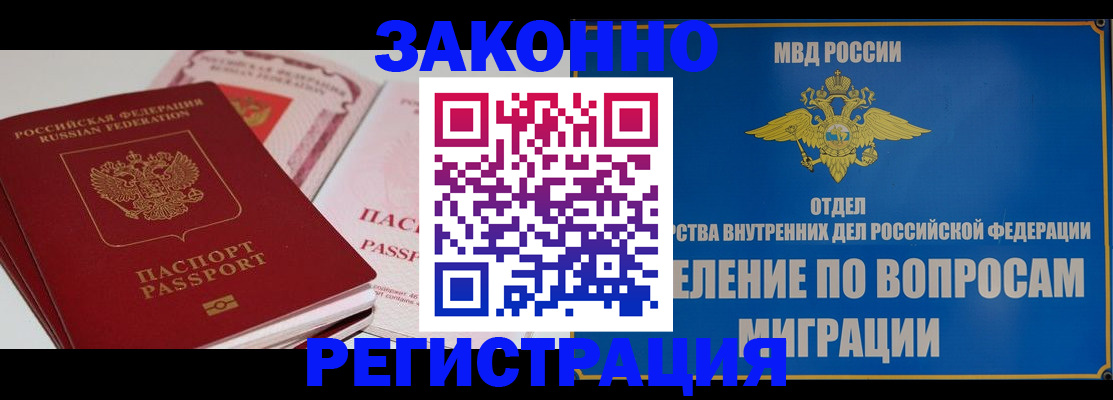 регистрация для школы в Нефтегорске